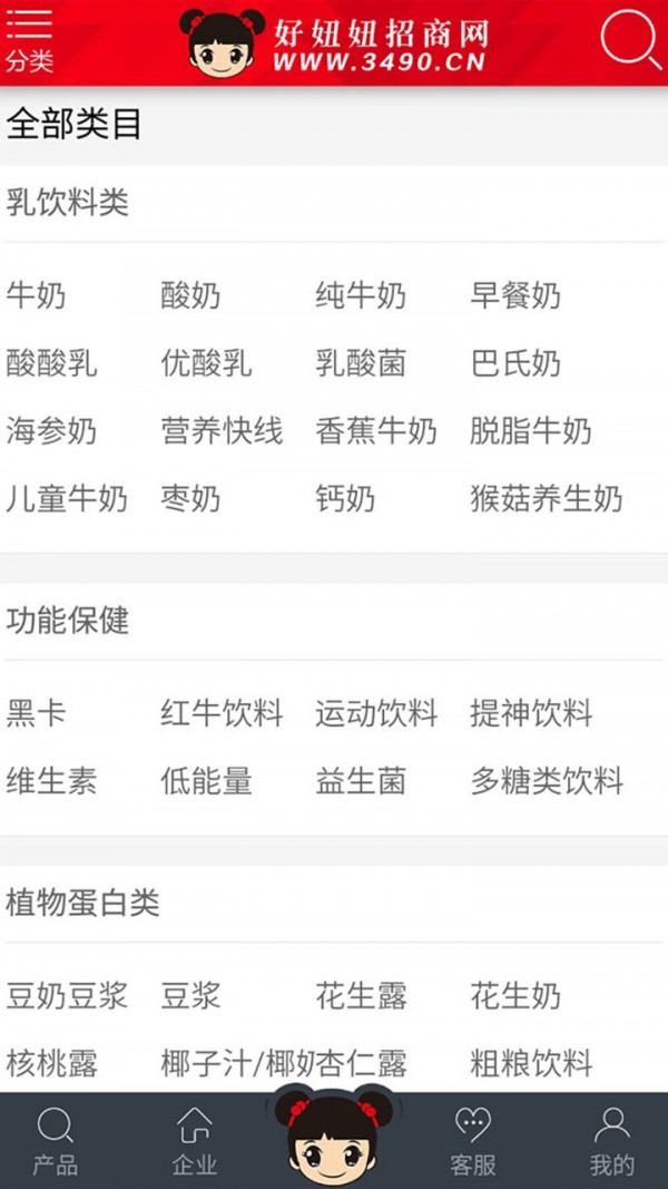 好妞妞网