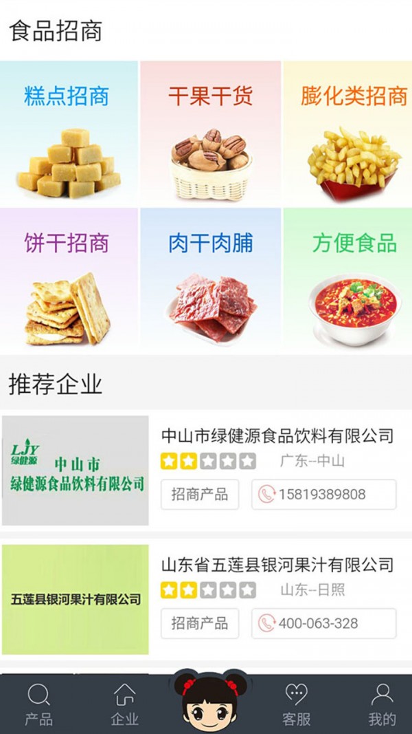好妞妞网