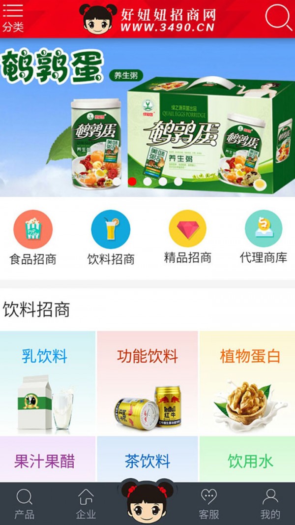 好妞妞网
