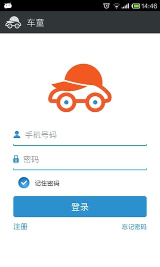 车童网