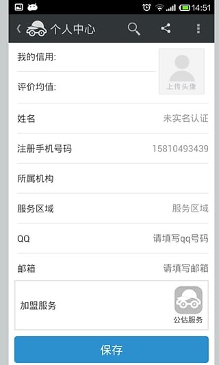 车童网