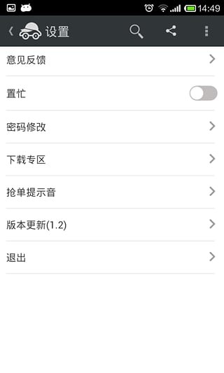 车童网