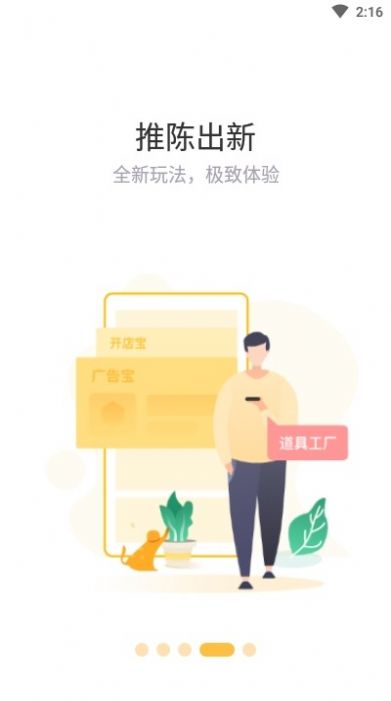 走赚赚app