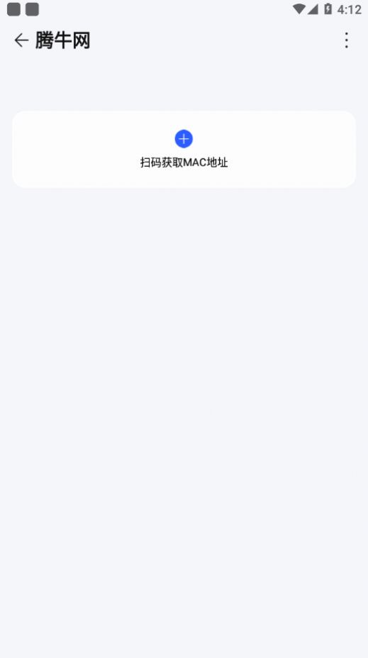 华为全屋易维