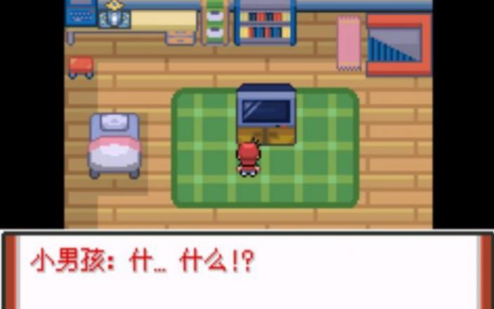 口袋妖怪赤红特别篇1.5.4扩展版