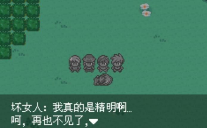 口袋妖怪赤红特别篇1.5.4扩展版