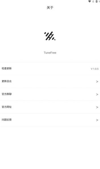 tunefree软件