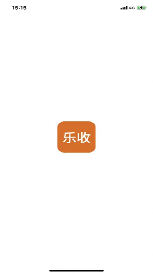 乐收生活