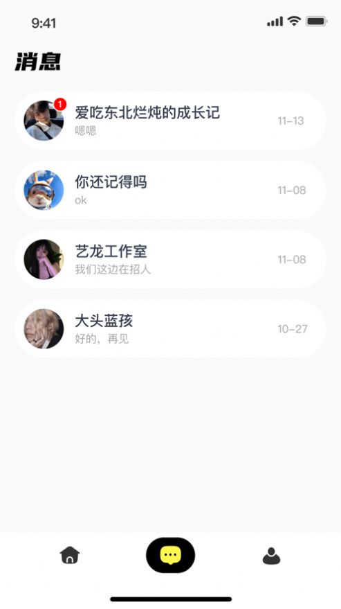接单妈妈