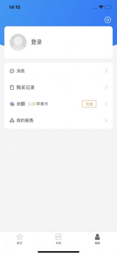 尚音