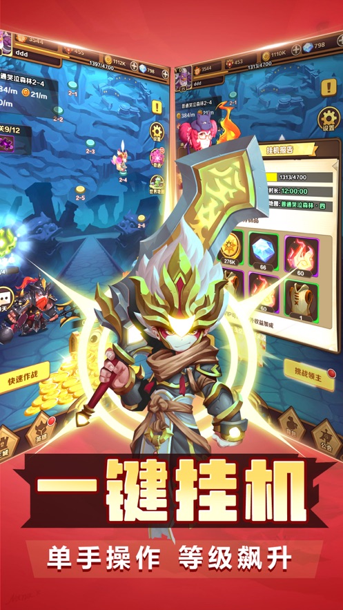 萌将争霸官方版