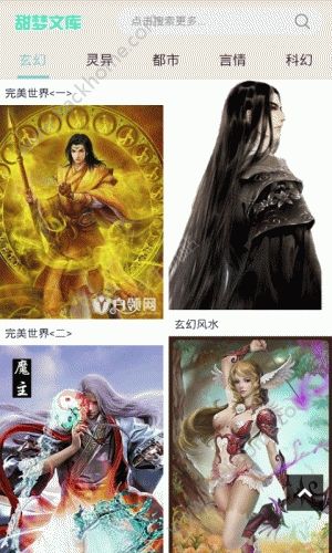 甜梦书库