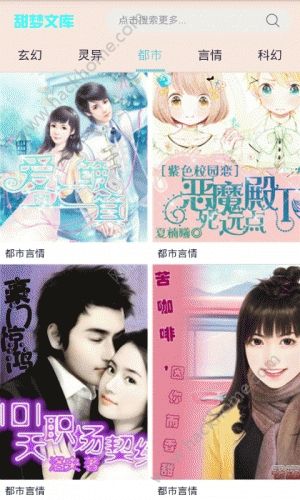 甜梦书库