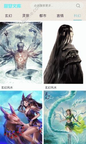 甜梦书库