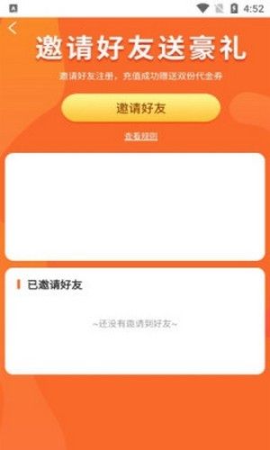 搜米互娱官方版