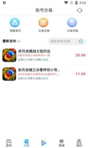 搜米互娱官方版
