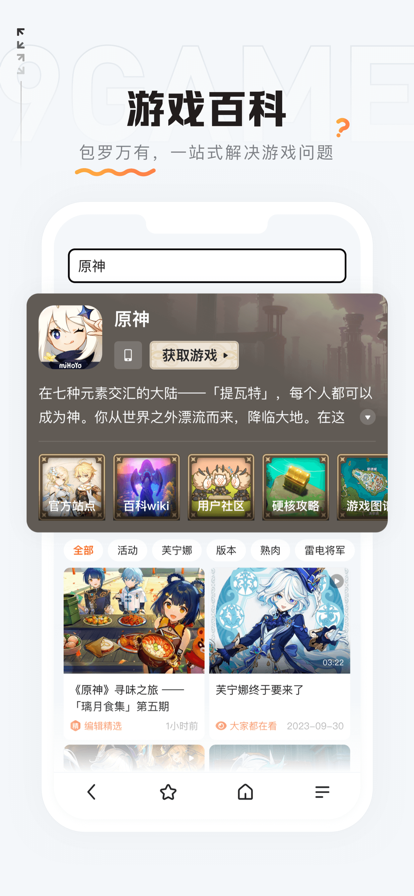 零起点互娱