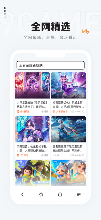 零起点互娱