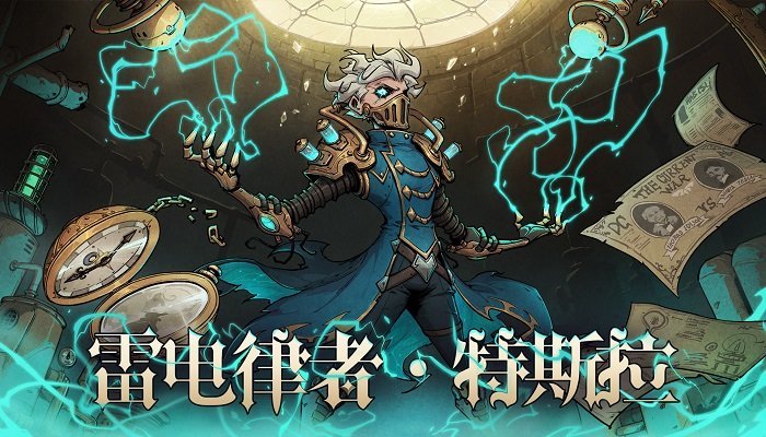 异化之地本