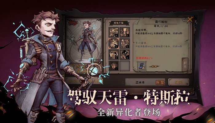 异化之地本