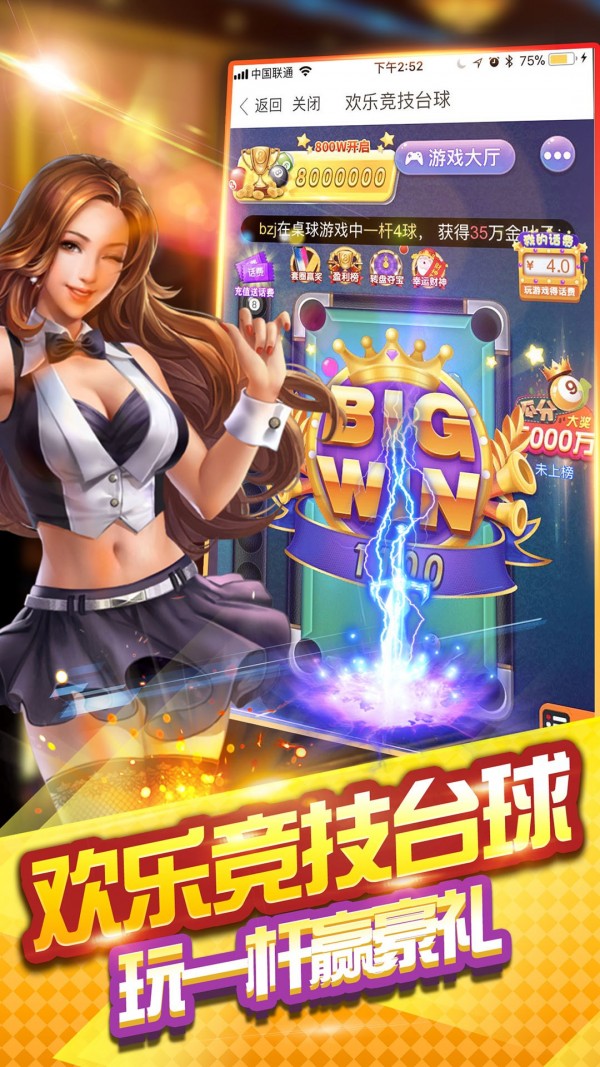 天天福利