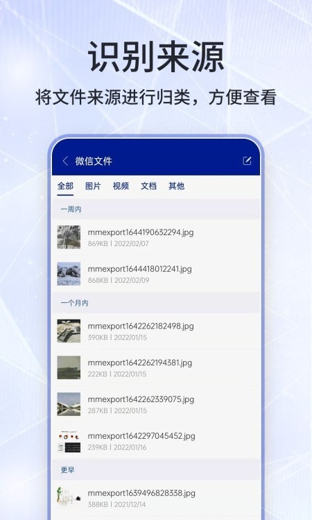 好压缩