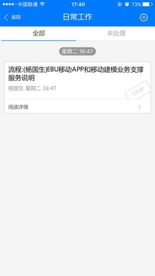 E Mobile6