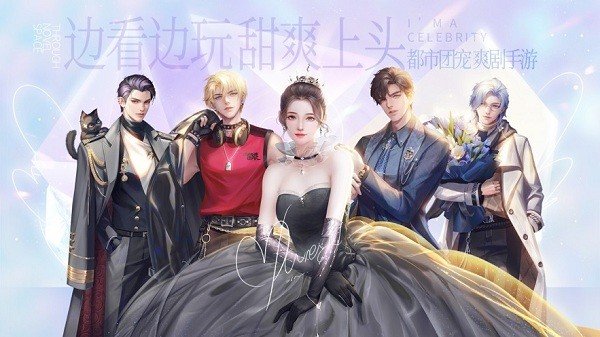 我本千金兑换码