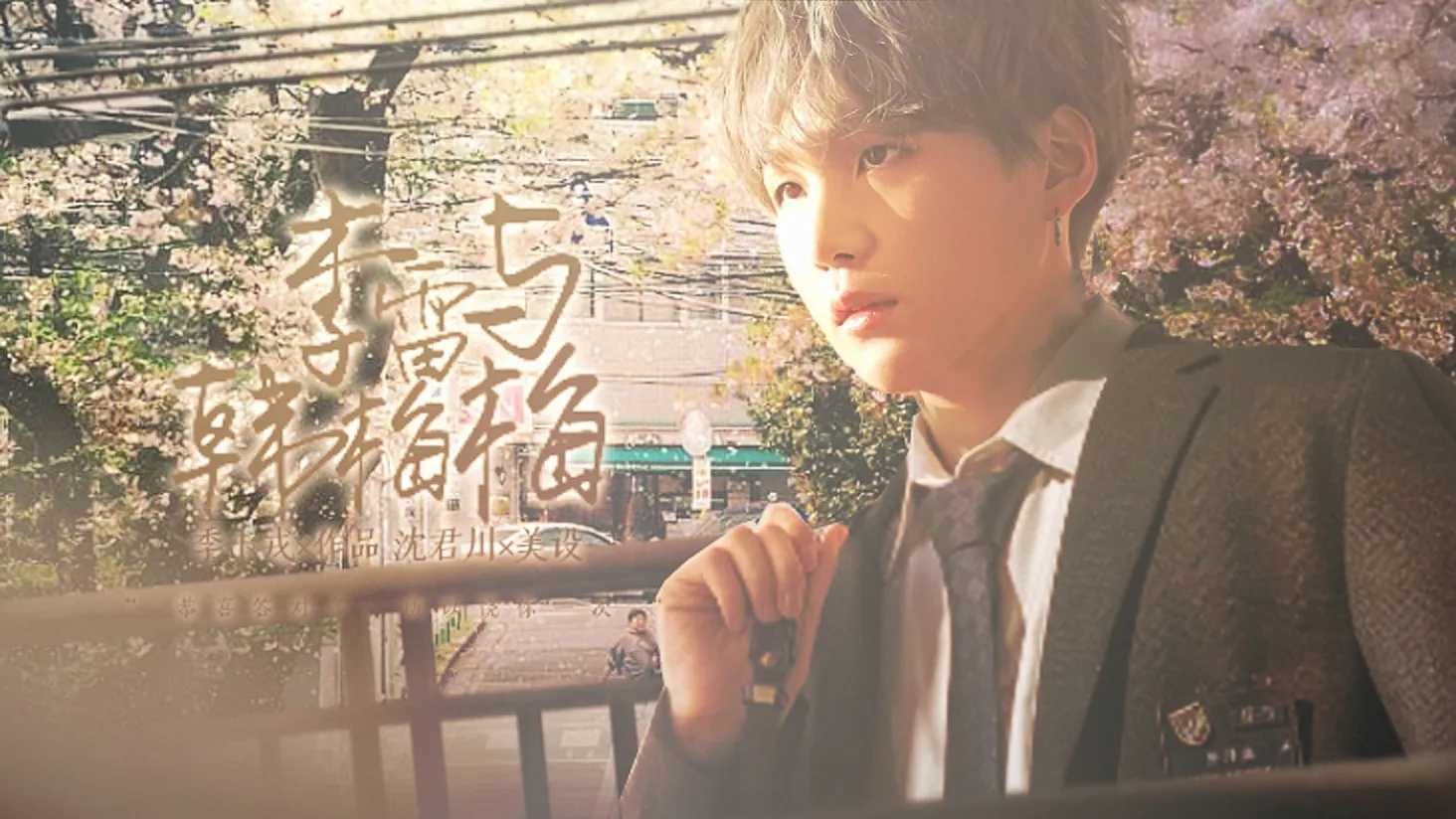 李雷和韩梅梅下载