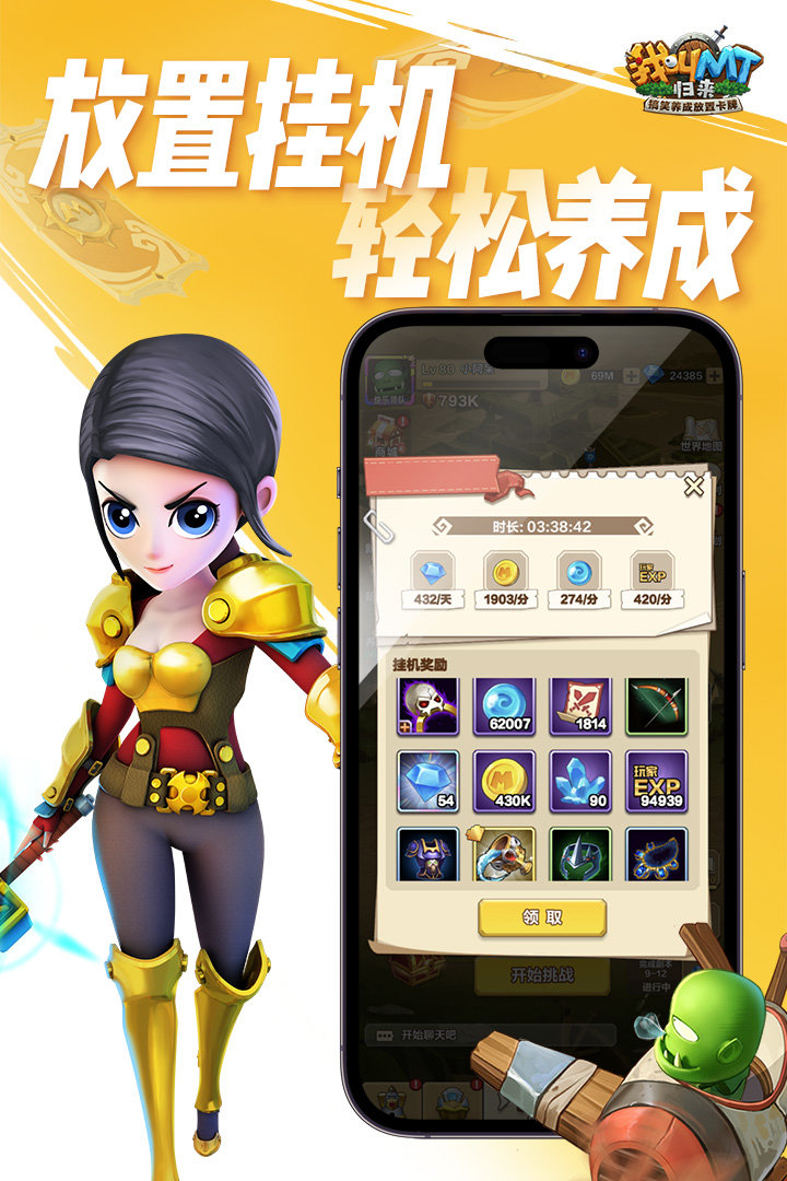 我叫MT