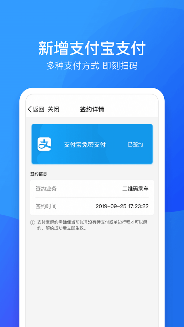 鹭鹭行