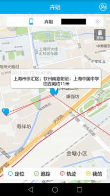 哪儿呢