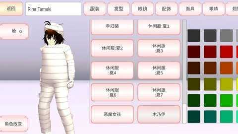樱花校园2022中文版