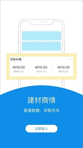 台州造价