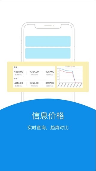 台州造价