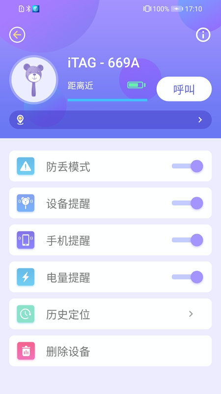 喜搜