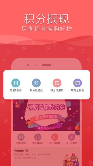 融E购商城