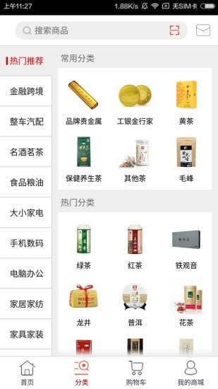 融E购商城
