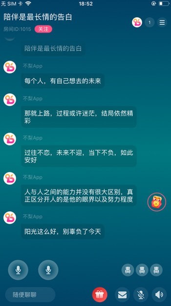 不梨