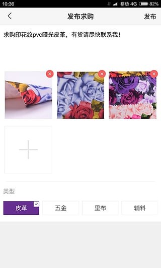 好料