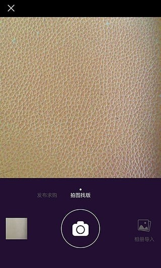 好料