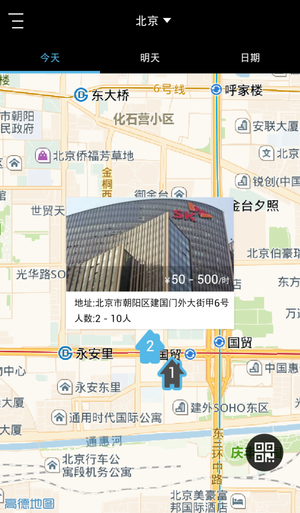 开门吧