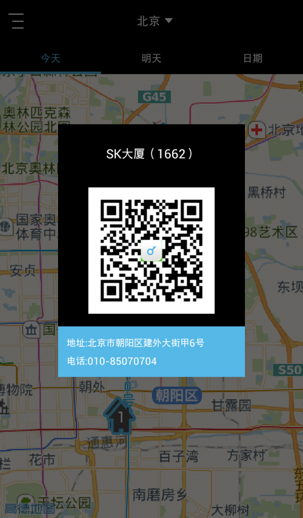 开门吧
