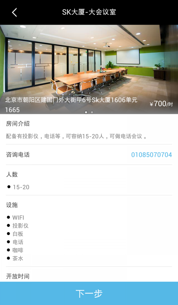 开门吧