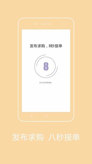 好料