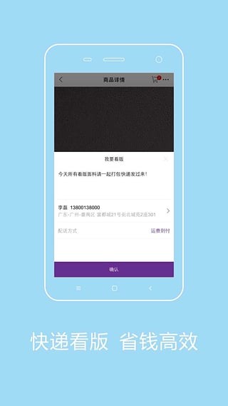 好料