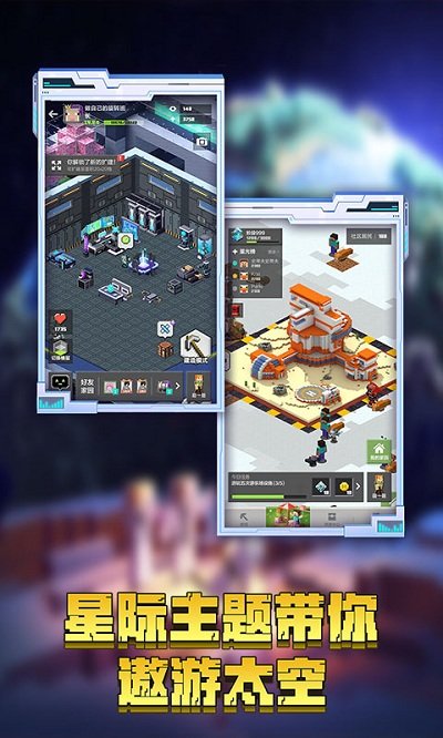 我的世界官方正版qq登录版