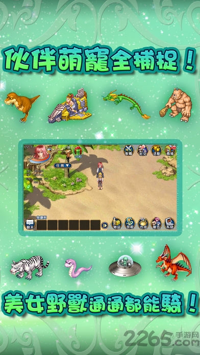 飘流幻境手游大陆版