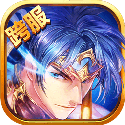 梦梦爱三国腾讯版