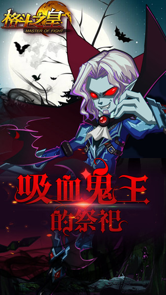 格斗之皇无限元宝gm服